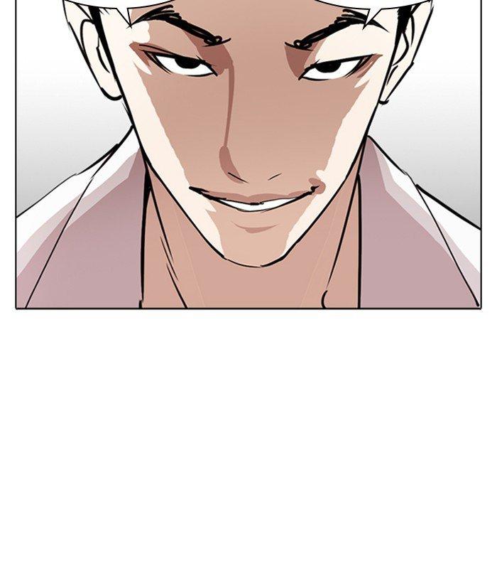 Lookism - episode 244 - 49