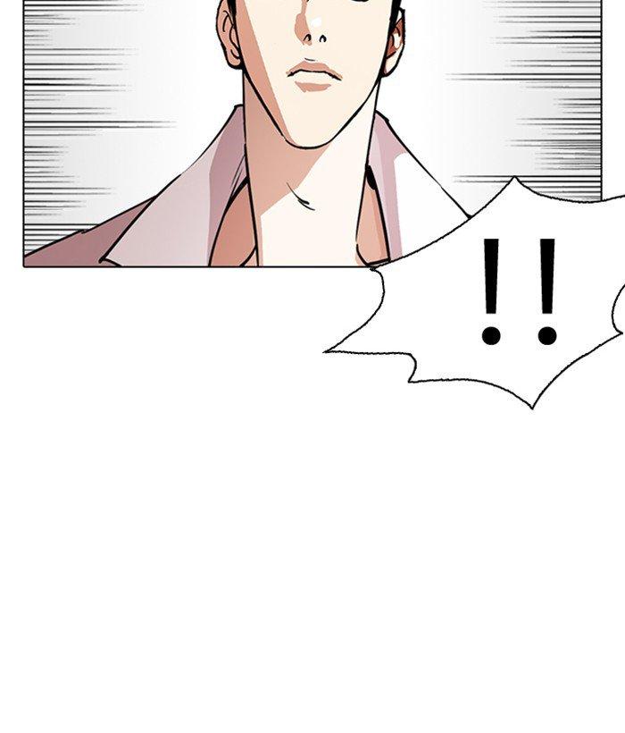 Lookism - episode 244 - 55