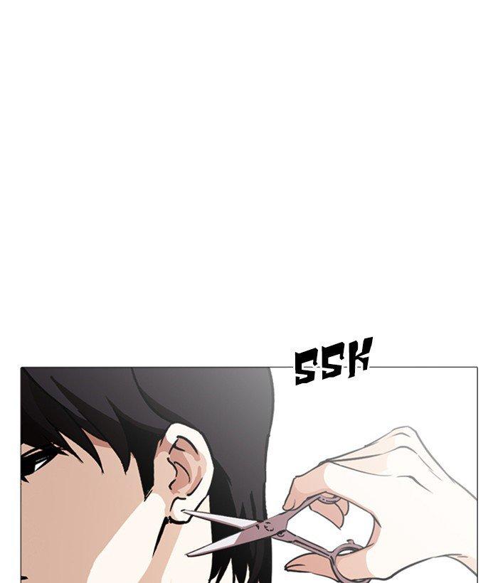 Lookism - episode 244 - 104