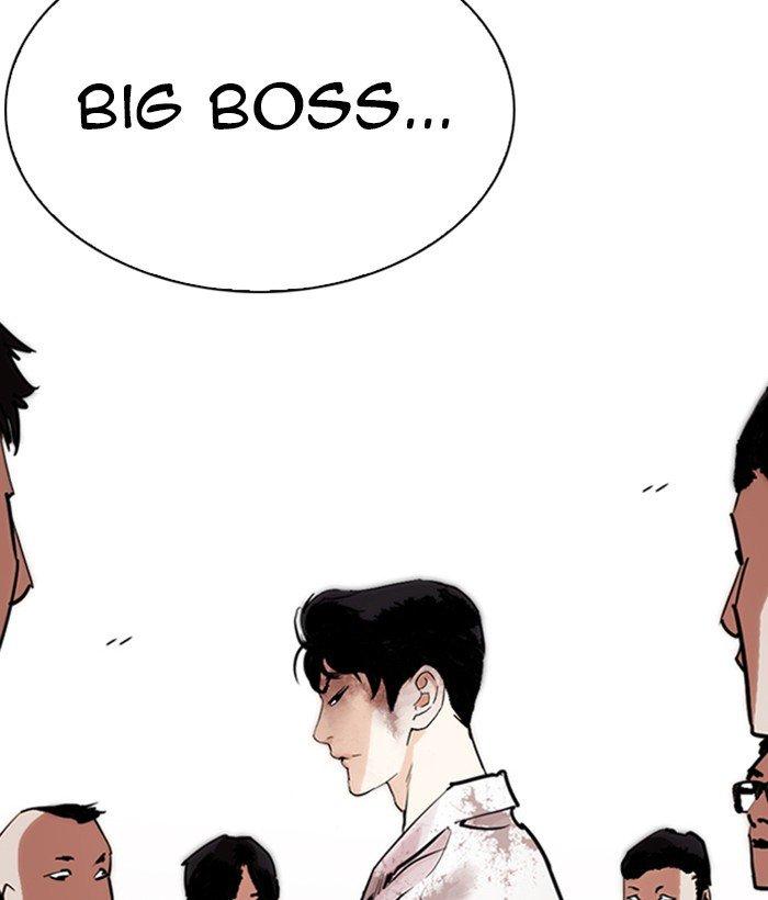 Lookism - episode 244 - 17