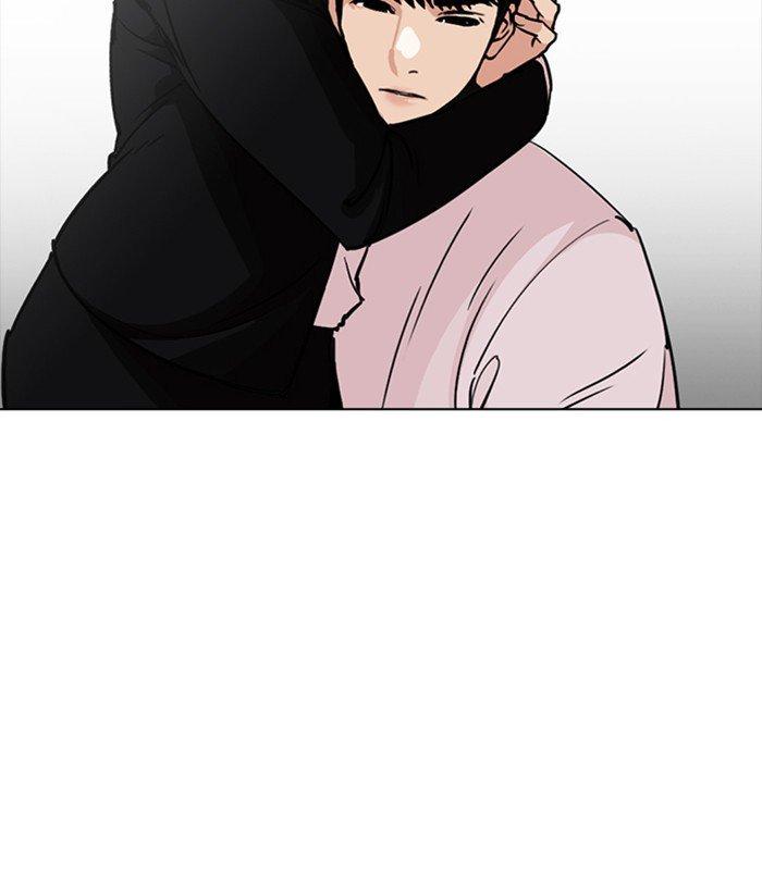 Lookism - episode 245 - 12