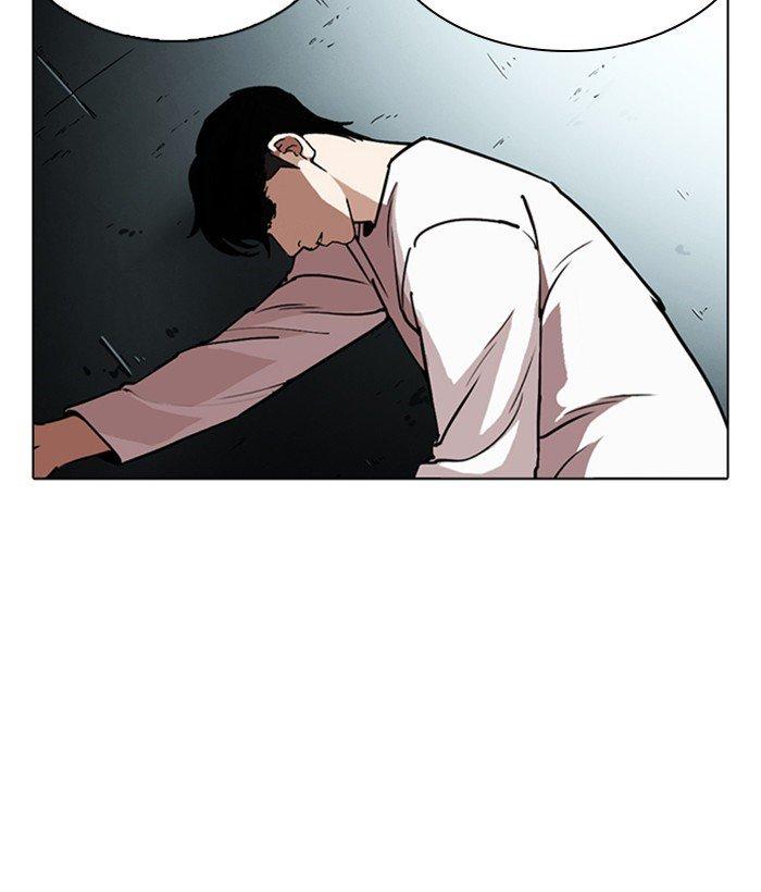 Lookism - episode 245 - 23