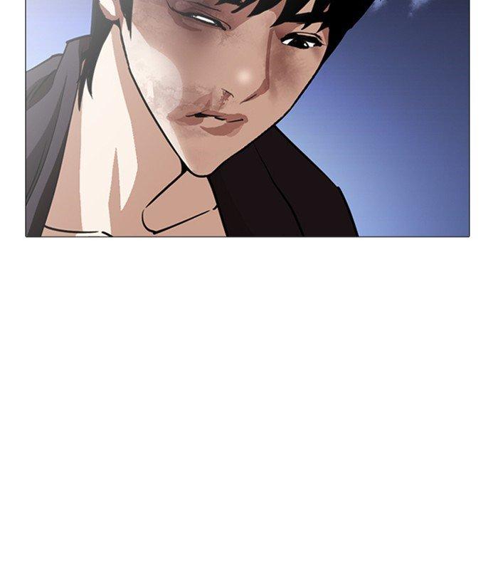 Lookism - episode 245 - 170