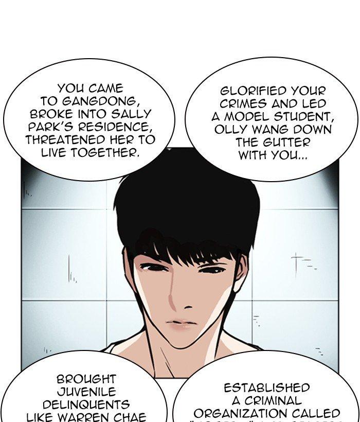 Lookism - episode 245 - 6