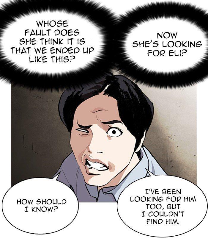 Lookism - episode 245 - 123