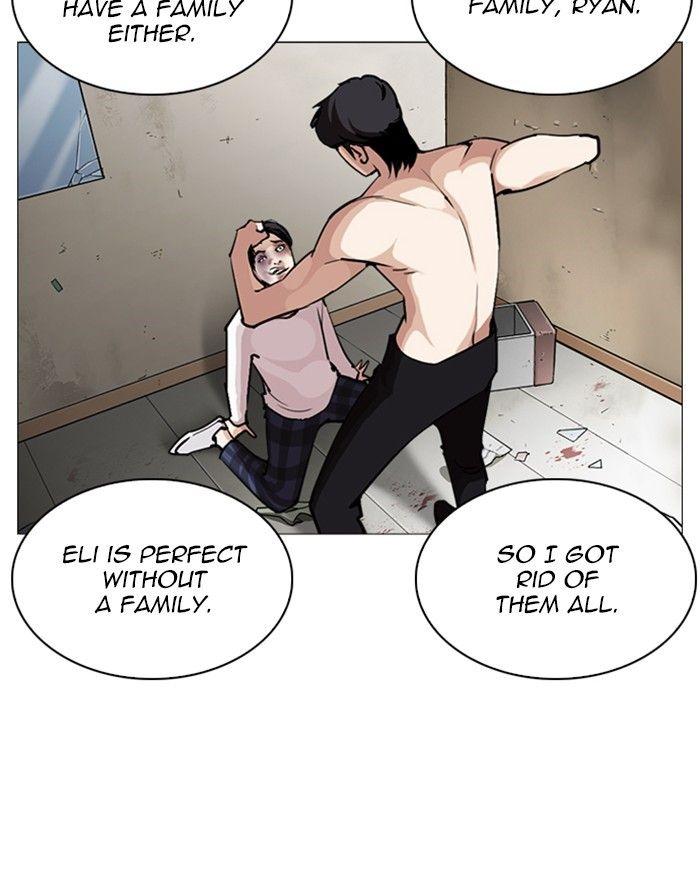 Lookism - episode 246 - 98