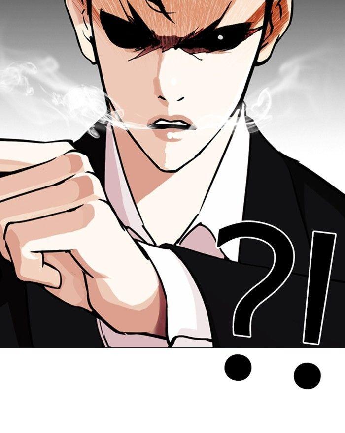 Lookism - episode 246 - 158