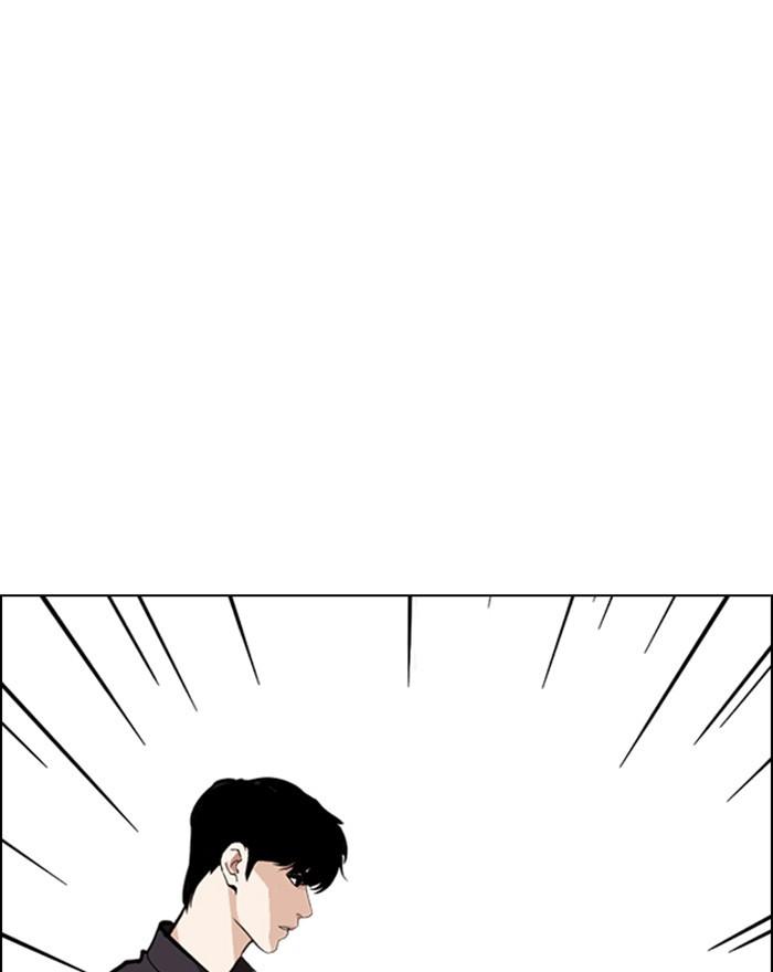 Lookism - episode 246 - 20