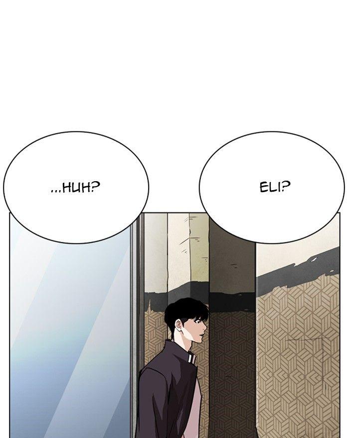 Lookism - episode 246 - 15