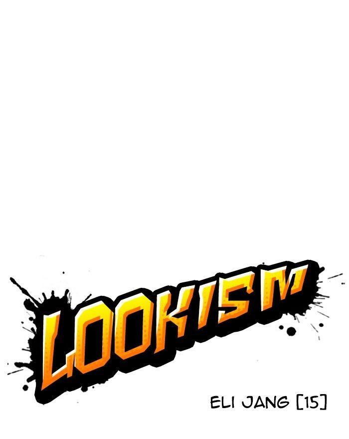 Lookism - episode 246 - 25