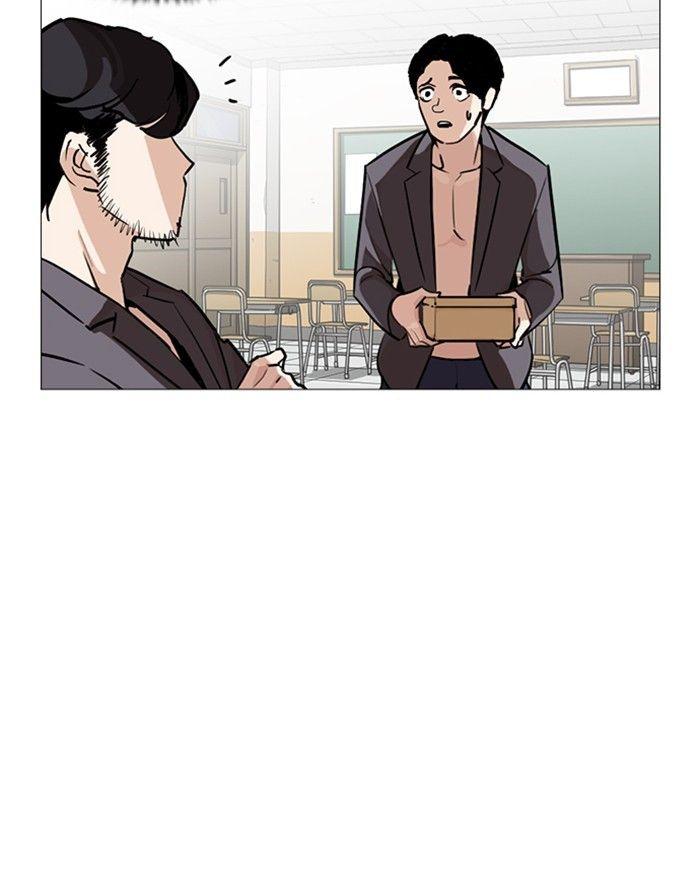 Lookism - episode 248 - 182