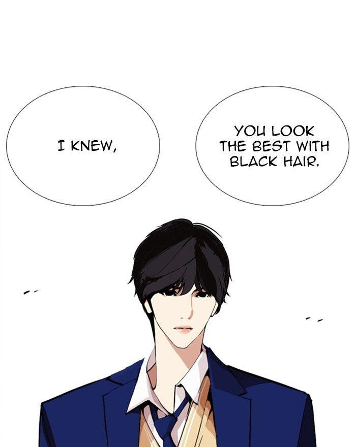 Lookism - episode 248 - 117