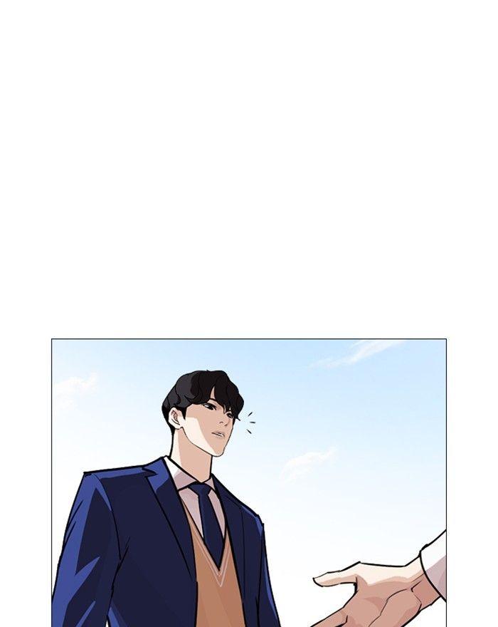 Lookism - episode 248 - 33