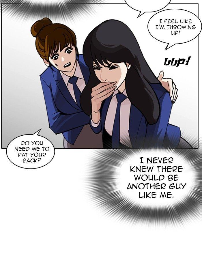 Lookism - episode 248 - 13