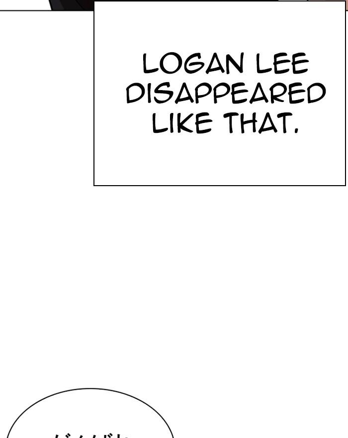 Lookism - episode 248 - 17