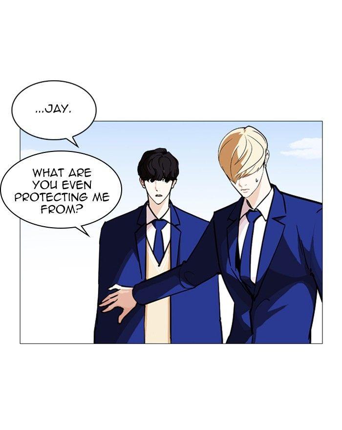 Lookism - episode 248 - 32