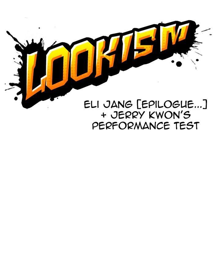 Lookism - episode 248 - 73