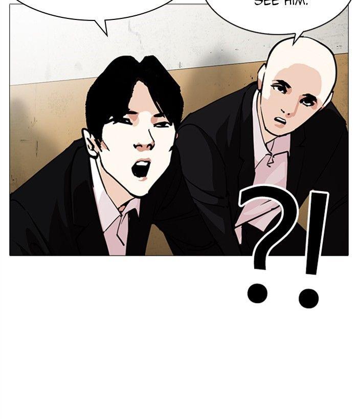 Lookism - episode 249 - 44