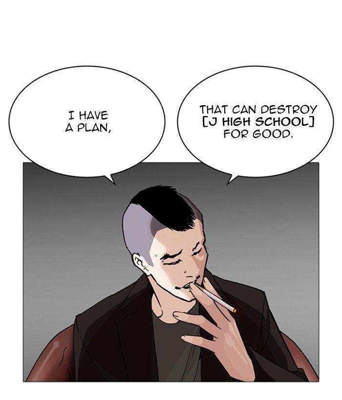 Lookism - episode 249 - 113