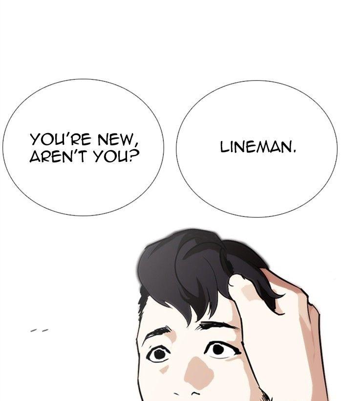 Lookism - episode 249 - 73