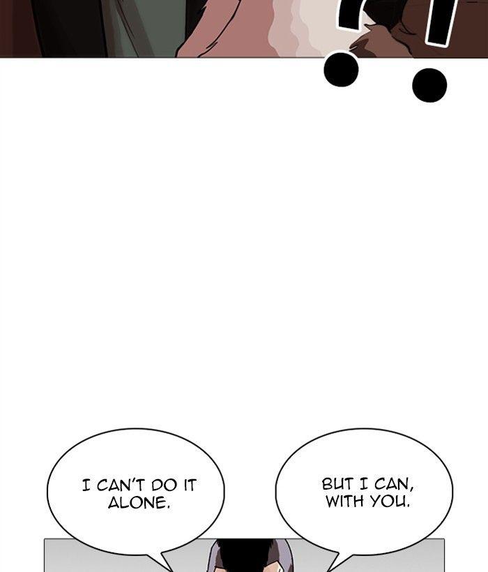 Lookism - episode 249 - 116