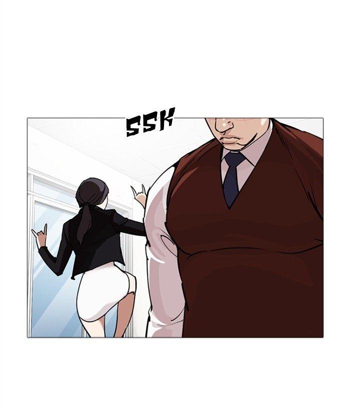 Lookism - episode 249 - 95