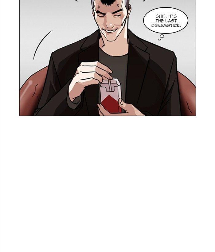 Lookism - episode 249 - 117