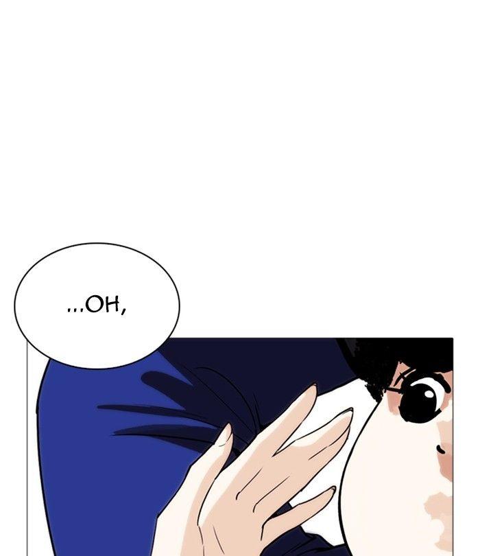 Lookism - episode 250 - 150