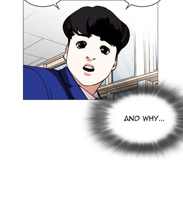 Lookism - episode 250 - 125