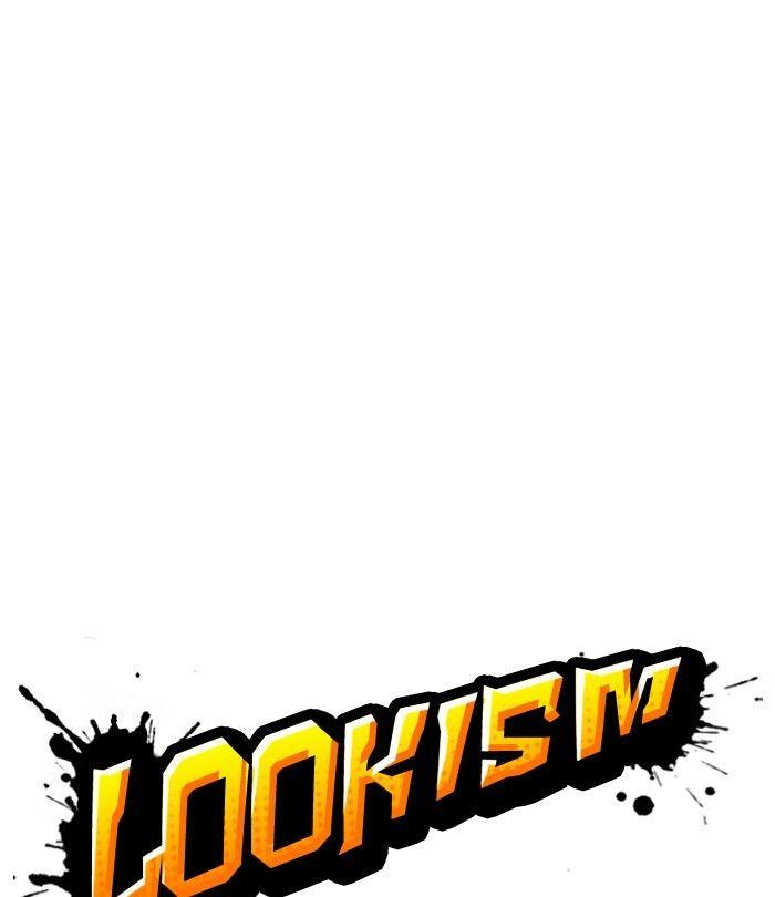 Lookism - episode 250 - 29