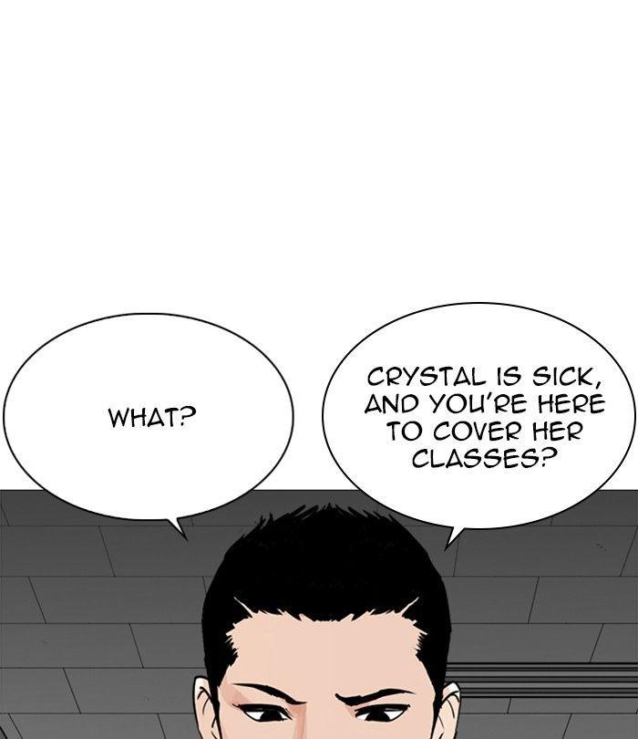 Lookism - episode 251 - 0