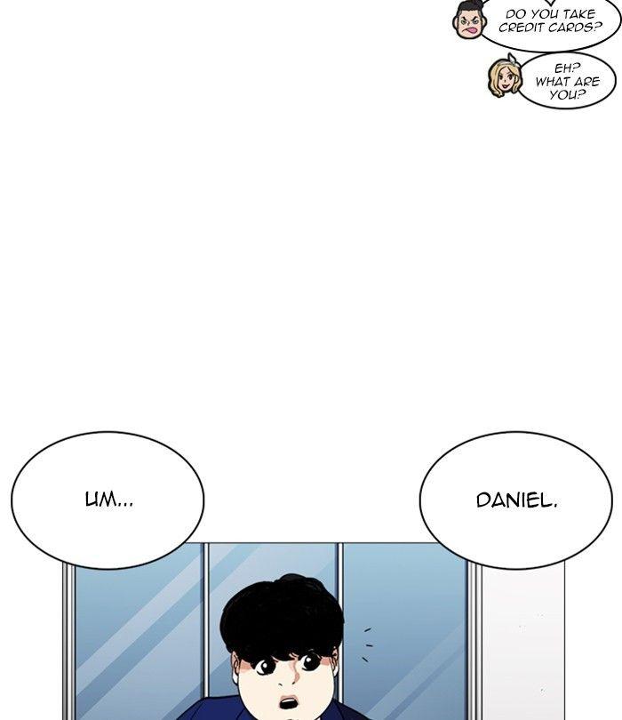 Lookism - episode 251 - 97