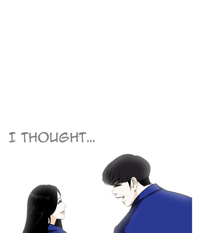 Lookism - episode 251 - 11