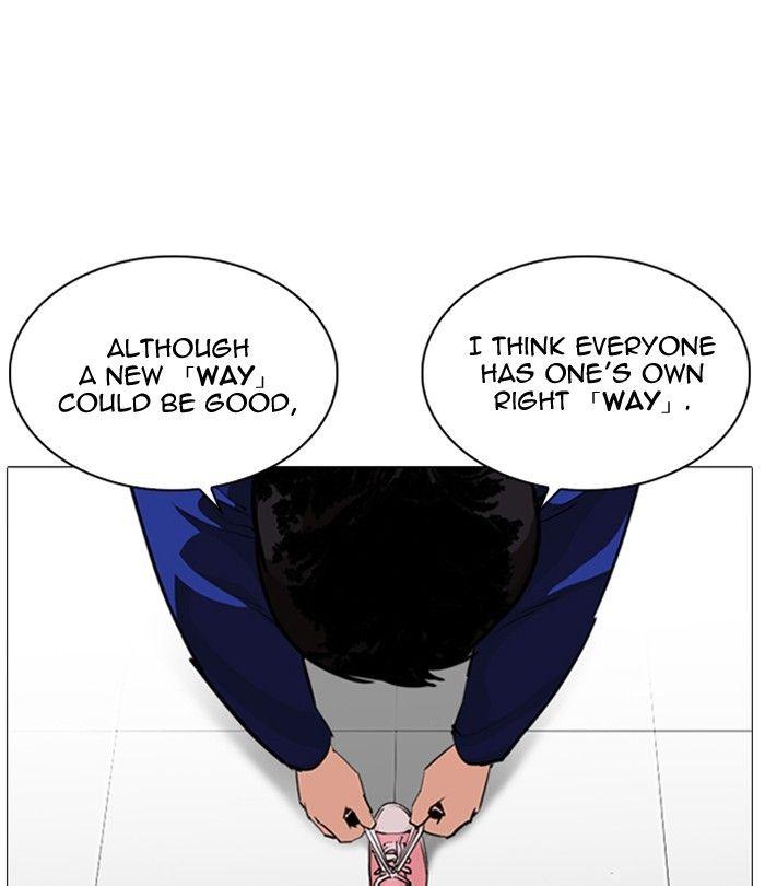 Lookism - episode 251 - 143