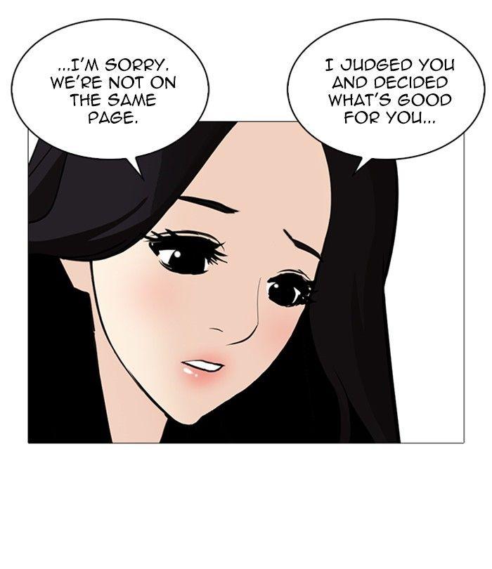 Lookism - episode 251 - 108