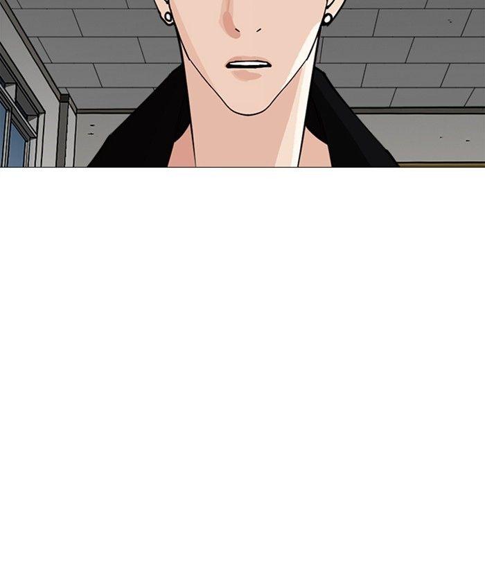 Lookism - episode 251 - 1