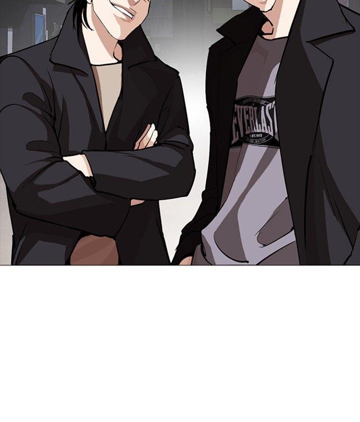 Lookism - episode 252 - 148