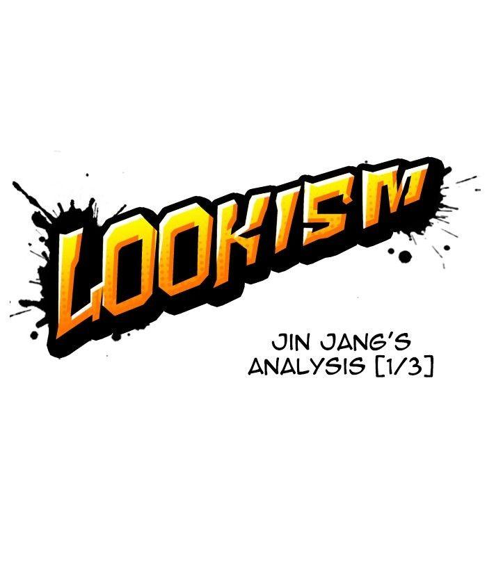 Lookism - episode 252 - 12