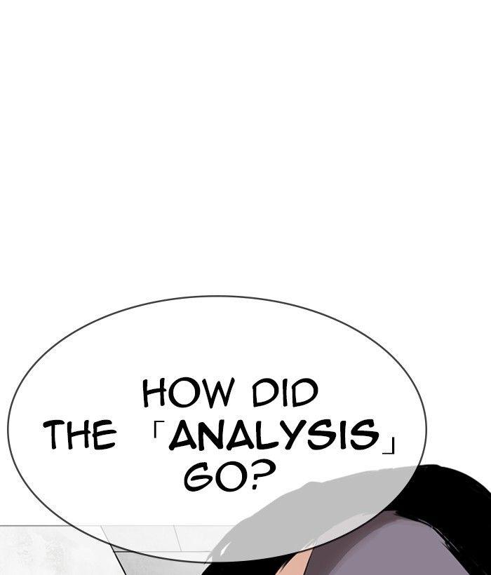 Lookism - episode 252 - 116