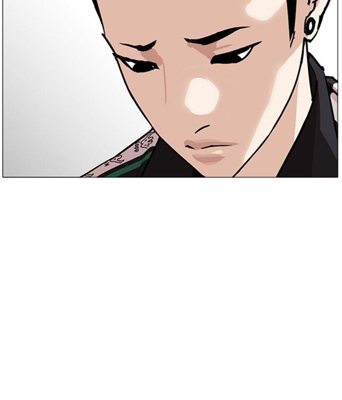 Lookism - episode 252 - 29