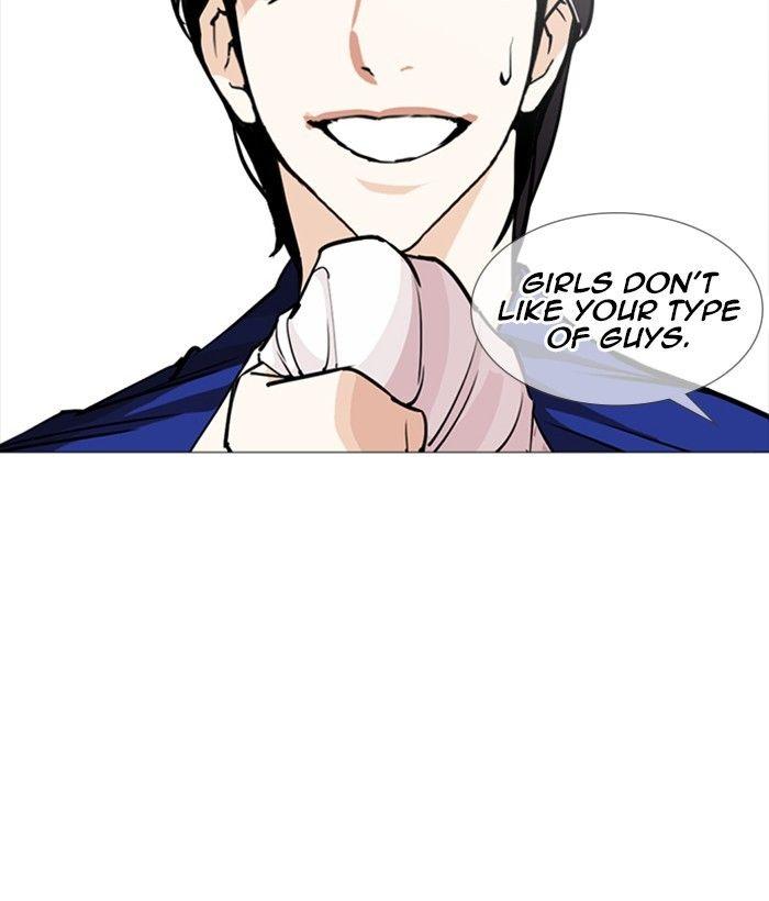 Lookism - episode 252 - 103