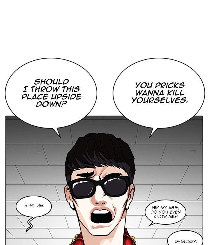 Lookism - episode 252 - 73