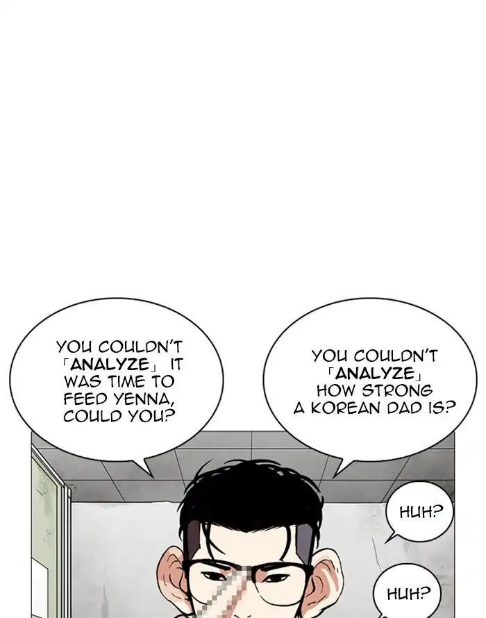 Lookism - episode 253 - 163