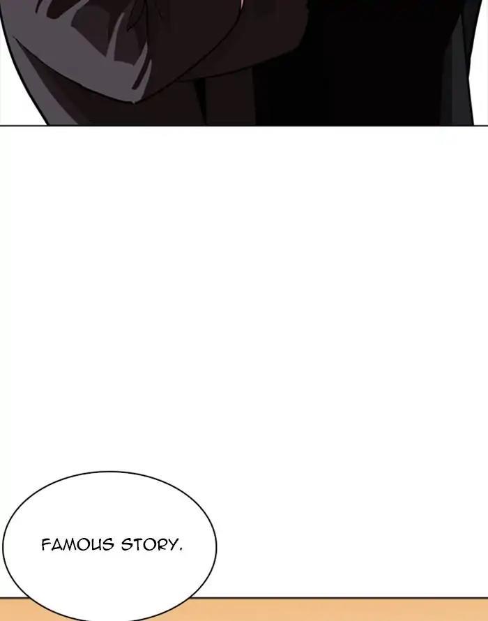 Lookism - episode 253 - 3