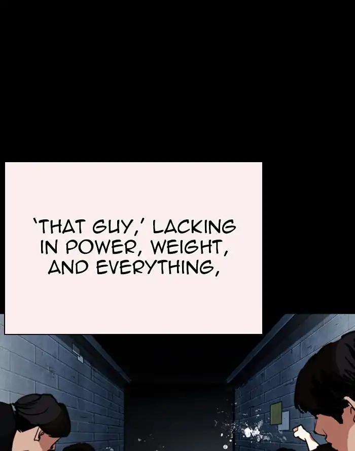 Lookism - episode 253 - 47