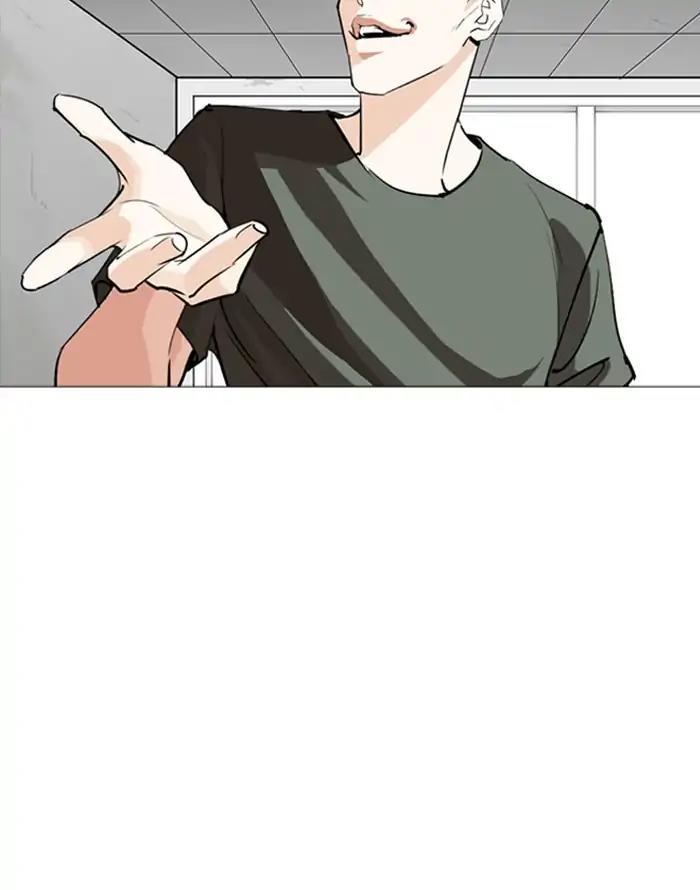 Lookism - episode 253 - 149