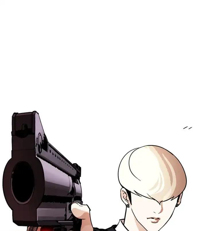 Lookism - episode 254 - 0