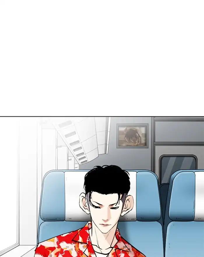 Lookism - episode 255 - 32