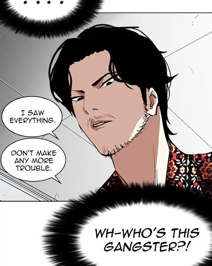 Lookism - episode 255 - 98