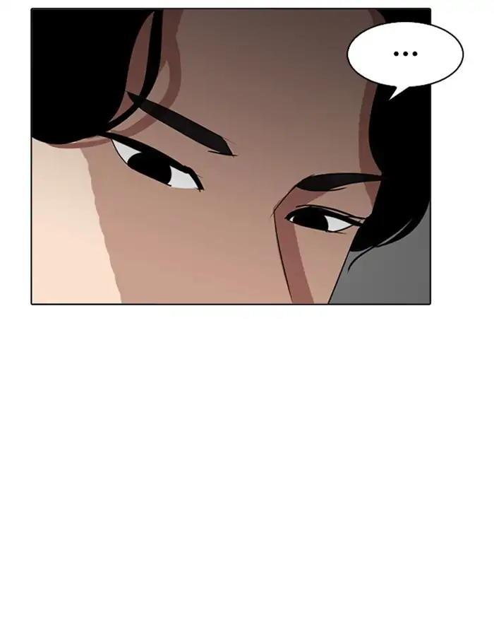 Lookism - episode 255 - 111